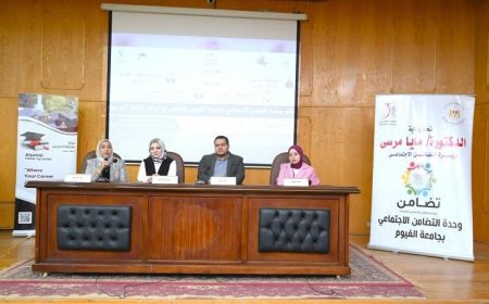 جامعة الفيوم تستضيف ورشة عمل مثيرة في ريادة الأعمال وصناعة المحتوى