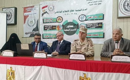 إعلام الفيوم يبرز دور الوعي المجتمعي في حماية الوطن وتعزيز القيم الوطنية