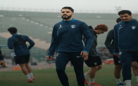 الزمالك يبدأ تدريباته الأولى في الجزائر اليوم استعدادا لمواجهة شباب بلوزداد