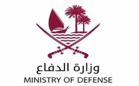الدفاع القطرية تعلن نجاحها في التصدي لهجوم صاروخي استهدف البلاد