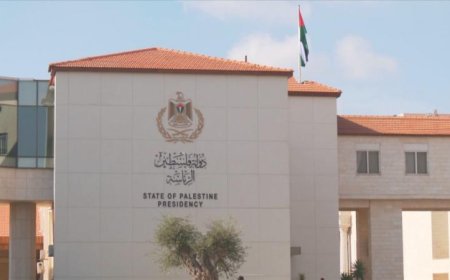 الرئاسة الفلسطينية تعتبر الاتفاق بين أمريكا وإيران خطوة هامة نحو تعزيز الاستقرار في المنطقة