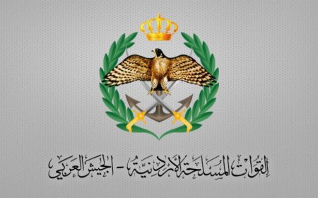 القوات المسلحة الأردنية تعترض صاروخين من إيران دون تسجيل إصابات