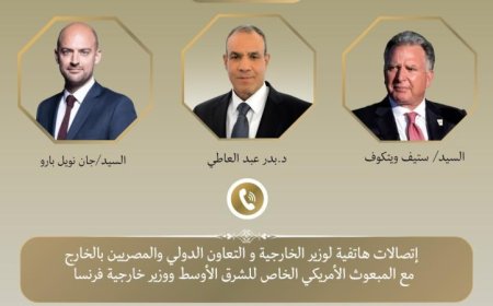 وزير الخارجية يعقد لقاءات مع مسؤولين أمريكيين وفرنسيين لتعزيز جهود السلام في لبنان