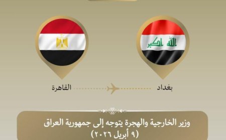 وزير الخارجية يسافر إلى العراق لمناقشة الأوضاع الإقليمية المستجدة