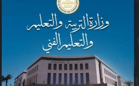 التعليم تؤكد عدم خصم درجات الطلاب بسبب الغياب أو سلوكهم السلبي