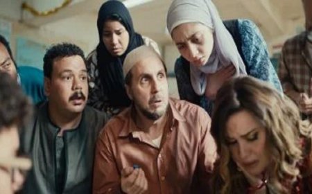 فيلم برشامة يصعد للمركز الثالث في قائمة الأفلام الأكثر تحقيقا للإيرادات