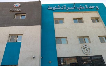 وزير الصحة يستعرض تقريراً شاملاً عن 29 زيارة ميدانية ل12 مستشفى و16 وحدة صحية