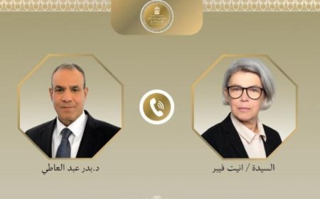 وزير الخارجية ومبعوثة الاتحاد الأوروبي يتناولان أحدث تطورات الأوضاع في القرن الإفريقي