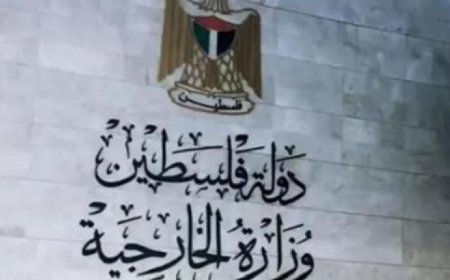 الخارجية الفلسطينية تندد بالاقتحام المتواصل للوزير الإسرائيلي بن غفير إلى الأقصى