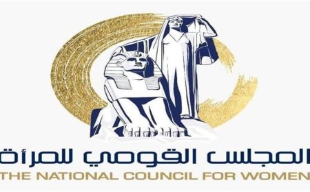 القومي للمرأة يطلق رسالة قوية لكل امرأة مصرية دعمنا دائم لحياتك الثمينة