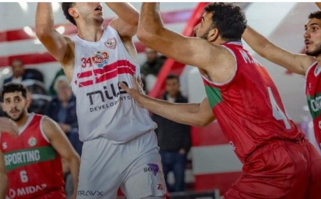 تغيير توقيت مباراة الزمالك والأهلي في نصف نهائي كأس مصر لكرة السلة