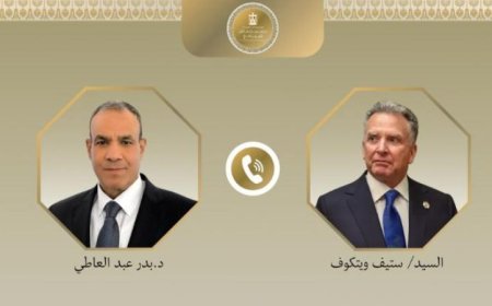 وزير الخارجية يناقش مع ويتكوف التطورات الأخيرة في الوضع الإقليمي عبر الهاتف