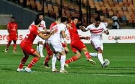 الزمالك يستعد بوجود 45 ألف مشجع في مواجهة بلوزداد لحسم التأهل للنهائي