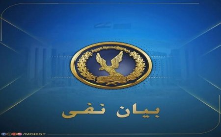 الداخلية تكشف حقيقة إضراب محتجز عن الطعام بالشرقية وترد على شائعة إخوانية