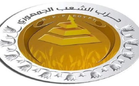 الشعب الجمهوري يعبر عن دعمه لتوجيهات الرئيس حول قوانين الأسرة ويطالب البرلمان بالتحرك