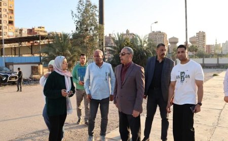 محافظ الإسماعيلية يقوم بجولة تفقدية في أرض المعارض ونادي السلام وحديقتي الخالدين والمعرفة