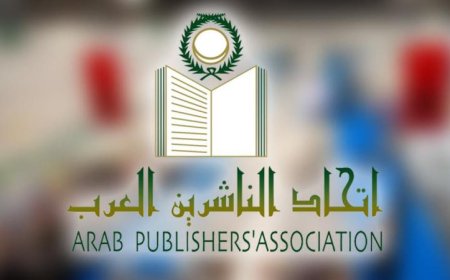 اتحاد الناشرين العرب يفتح باب التسجيل لمعرض الكويت للكتاب 2023