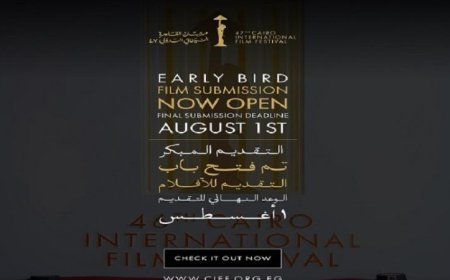 مهرجان القاهرة السينمائي الدولي يفتح باب التقديم للدورة السابعة والأربعين لعام 2024