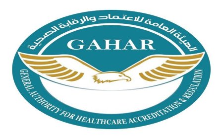 العليا لاعتماد المنشآت الصحية تواصل دعم التوسع في منظومة الجودة بقرارات جديدة