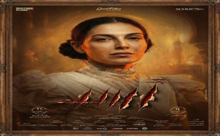 رزان جمال تتألق بإطلالة كلاسيكية من القرن الـ 19 في البوستر الفردي لفيلم أسد