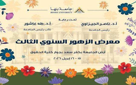 رئيس جامعة بنها يطلق فعاليات المهرجان الكشفي للجوالة بنسخته الرابعة والعشرين