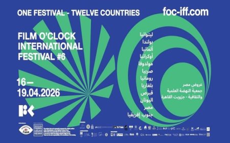 فيلم زوجتي والكلب يعرض في جزويت القاهرة خلال مهرجان فيلم أوكلوك