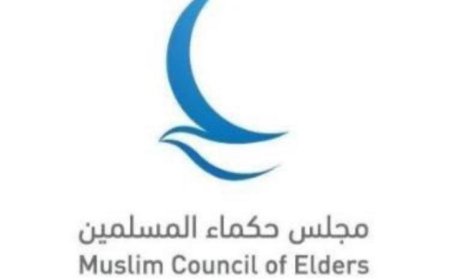 حكماء المسلمين يؤكدون ضرورة حماية الأرض كمسئولية أخلاقية لضمان مستقبل أفضل للأجيال القادمة