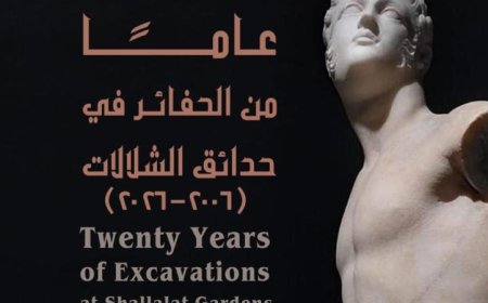 اكتشف حصاد عقدين من التنقيب في حدائق الشلالات من خلال معرض مميز بمكتبة الإسكندرية