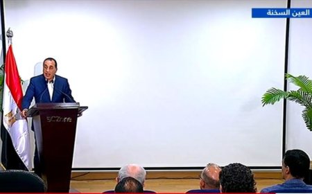 رئيس الوزراء يعلن عن افتتاح 9 مصانع جديدة في المنطقة الاقتصادية لقناة السويس لتعزيز النمو الصناعي