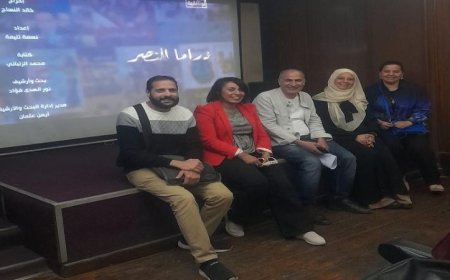 عرض فيلم دراما النصر في مركز الثقافة السينمائية بحضور صناع الفيلم