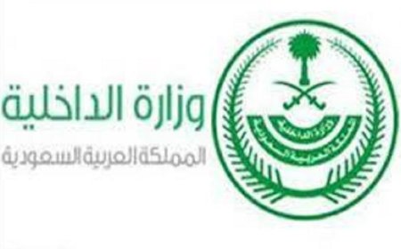 السعودية تفرض غرامة تصل إلى 100 ألف ريال على من يقوم بإيواء حاملي الزيارة