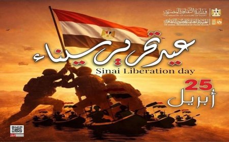 فرع ثقافة المنيا يطلق احتفالات فنية مميزة بمناسبة عيد تحرير سيناء