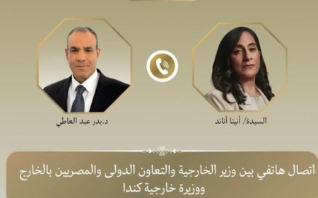 وزير الخارجية يناقش مع نظيرته الكندية تعزيز التعاون الثنائي بين البلدين