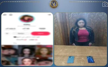 القبض على صانعة محتوى لاحتوائه على مقاطع رقص غير لائقة