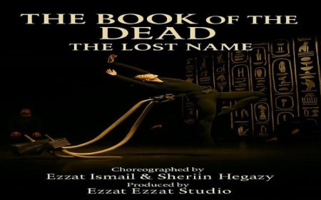 مهرجان الرقص المعاصر يطلق فعالياته بكتاب الموتى ويكرم أربع شخصيات بارزة في عالم الرقص المعاصر