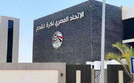 تغيير مواعيد مباريات دوري القسم الثاني أ لتعزيز الإثارة والمتعة