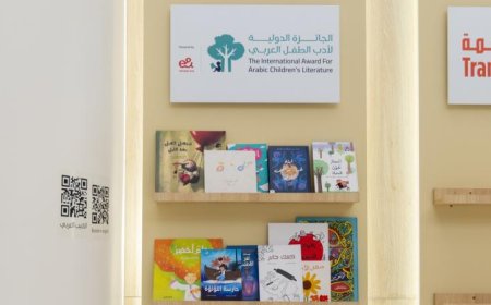 فتح باب التقديم لجائزة أدب الطفل العربي 2026 بقيمة 15 ألف دولار