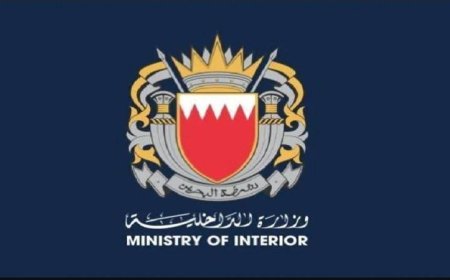 البحرين تسقط الجنسية عن 69 فردا لدعمهم وتمجيدهم الأنشطة العدائية الإيرانية