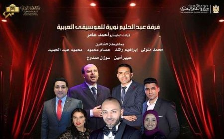 أمسية موسيقية رائعة مع غنائيات خالدة لنجم “لنويرة” على مسرح الجمهورية