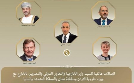 عبد العاطي يناقش الأوضاع الإقليمية مع وزراء خارجية عمان والأردن وبريطانيا وألمانيا