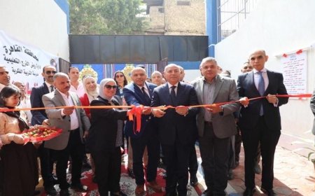 محافظ القاهرة يدشن مشروع تطوير مدرسة التربية الفكرية في روض الفرج لتعزيز دعم ذوي الهمم