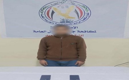 القبض على محتال في المنيا بعد تورطه في عمليات نصب على المواطنين