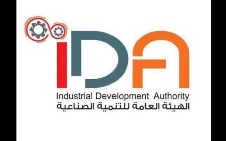 التنمية الصناعية تعلن عن تسهيلات جديدة لتغيير وإضافة الأنشطة الصناعية في عدة قطاعات