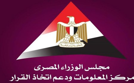 مصر تستثمر في أنظمة نقل جماعي مستدام لتعزيز التنمية الشاملة