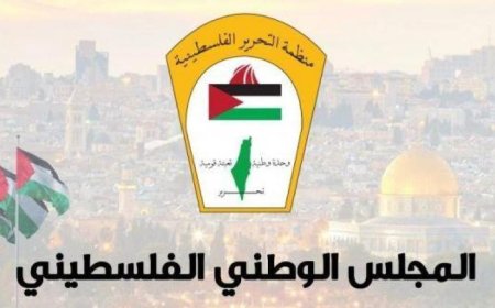 المجلس الوطني الفلسطيني ينبه من مخطط استيطاني خطير يهدد الضفة الغربية