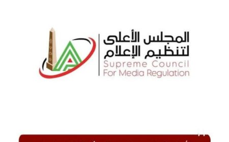 الأعلى للإعلام يستدعي ممثل الغد المشرق بسبب نشر حوار منسوب لوزير الدولة للإعلام