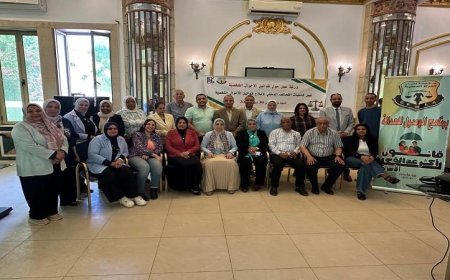 اختتام ورشة عمل في المنيا حول قانون الأسرة الأكثر عدالة لقضايا المرأة
