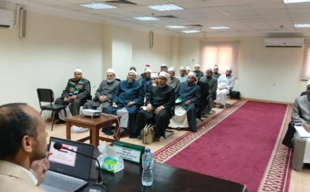 الأوقاف تختتم دورة فقه الحج للأئمة والواعظات استعدادا لموسم الحج لعام 2023