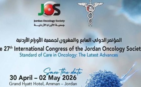 مؤتمر دولي في الأردن يكشف عن 12 ألف حالة سرطان سنوياً وتحديات متزايدة في مكافحة المرض
