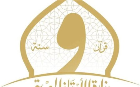 إطلاق مسابقة أذان الحج بالتعاون مع إذاعة القرآن الكريم من قبل الأوقاف